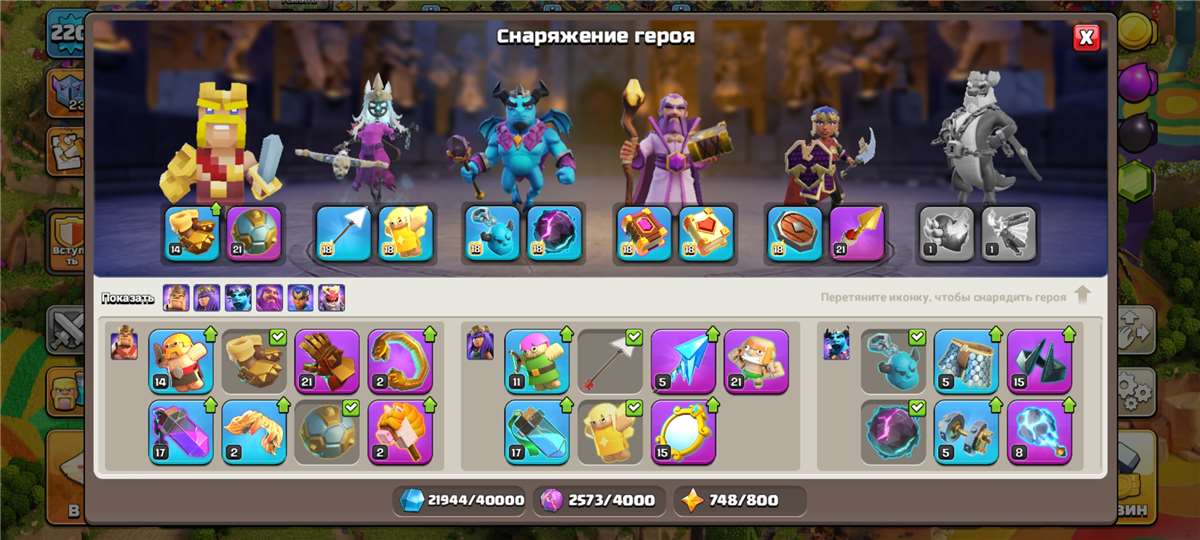 продажа аккаунта к игре Clash of Clans